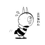 1257／お店立ち上げ計画