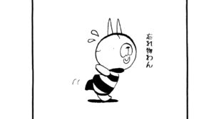 1257/お店立ち上げ計画
