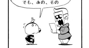 MMM1518/選択