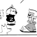 MMM1514/入れ替え