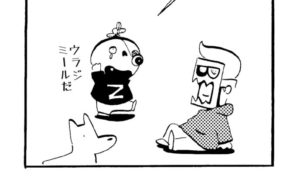 MMM1514/入れ替え