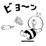 1261/イラストの新サービス