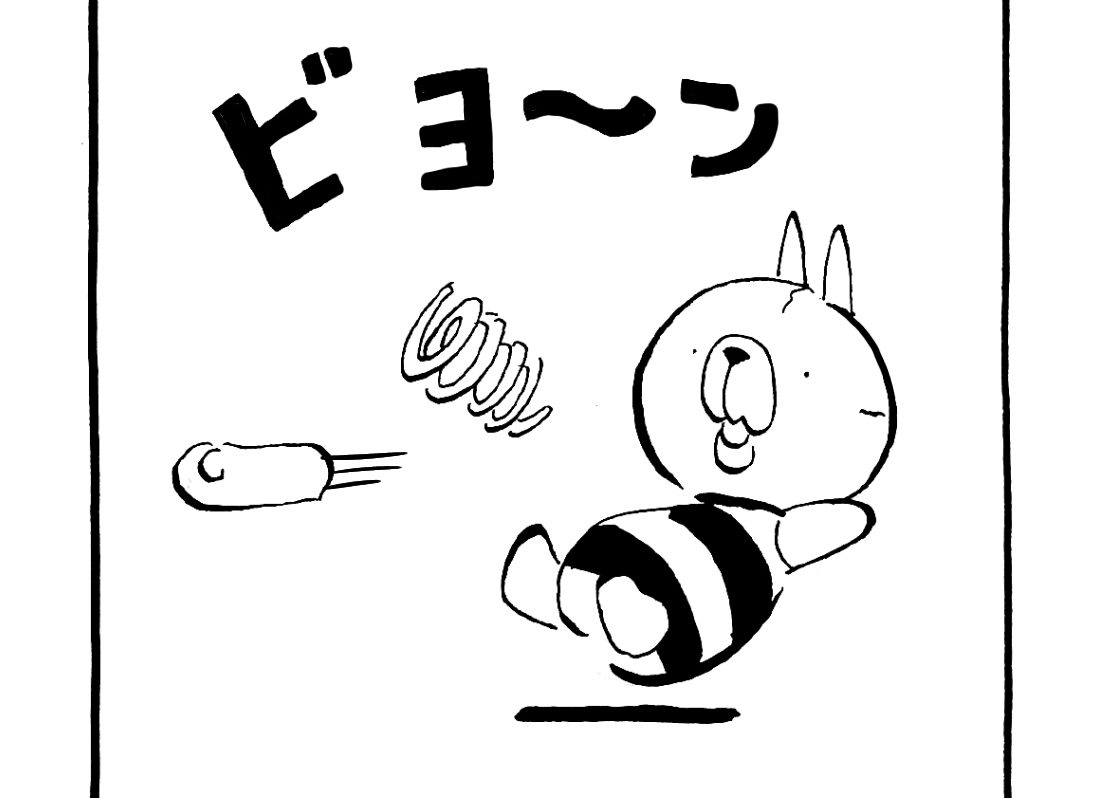 1261／イラストの新サービス