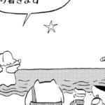 MMM1531／スプリングウェル