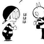 1273/海外へ