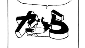 1275／料理は楽しい