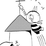 1264/パジャマで夜な夜な実験