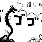 1259/恥ずかしいを残せ