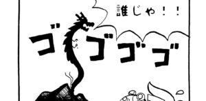 1259／恥ずかしいを残せ