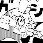 MMM1523／持っとけ