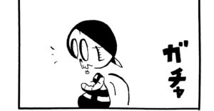 1290／ダイエットの実践