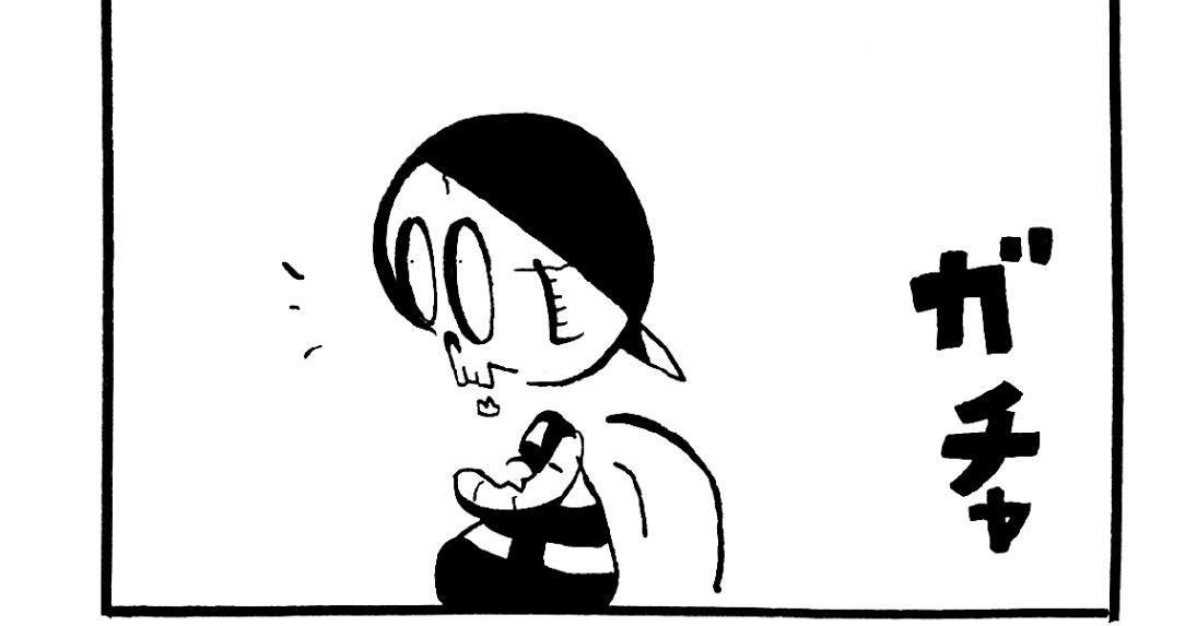 1290／ダイエットの実践