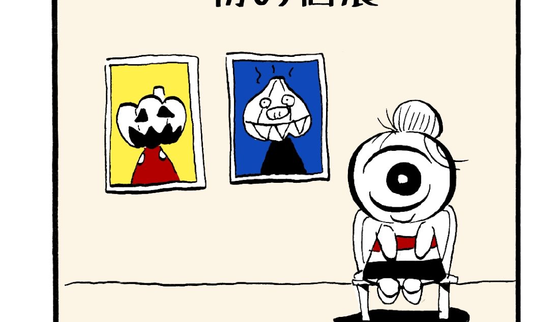 1296／デジタルホームレスのヨウヘイさん