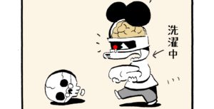 1298／それぞれにあった運営