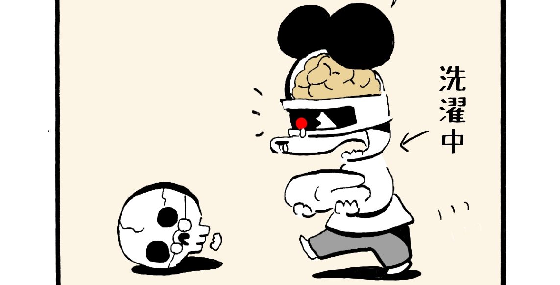 1298／それぞれにあった運営