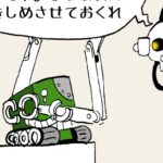 1301/どうせやるなら振り回されろ