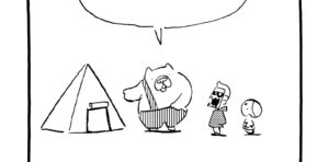 1288／レモンの炭酸割り