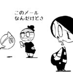 1289/マルセイユターンの気づき