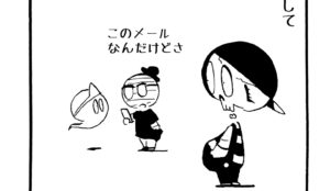 1289/マルセイユターンの気づき