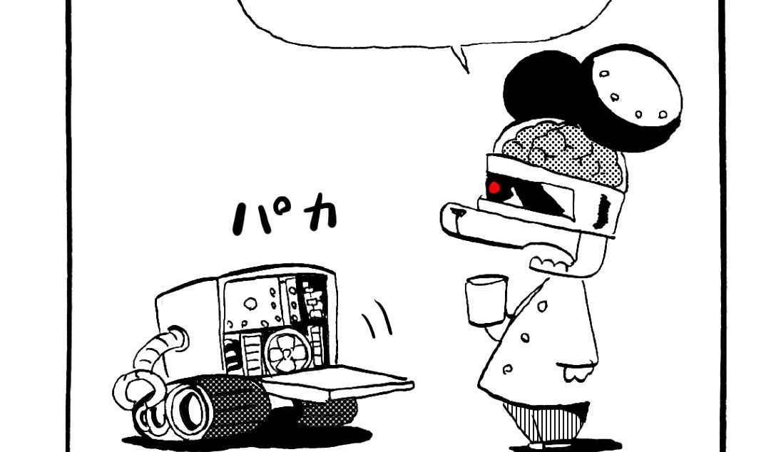 1279／なんの嫌がらせだい？