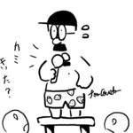 「裸になってステージに上がれ(エロではない)」