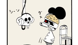 1299/ムーミンを好きな人はムーミン谷も愛している