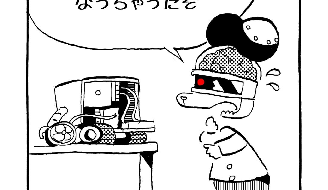 1281／二度手間王