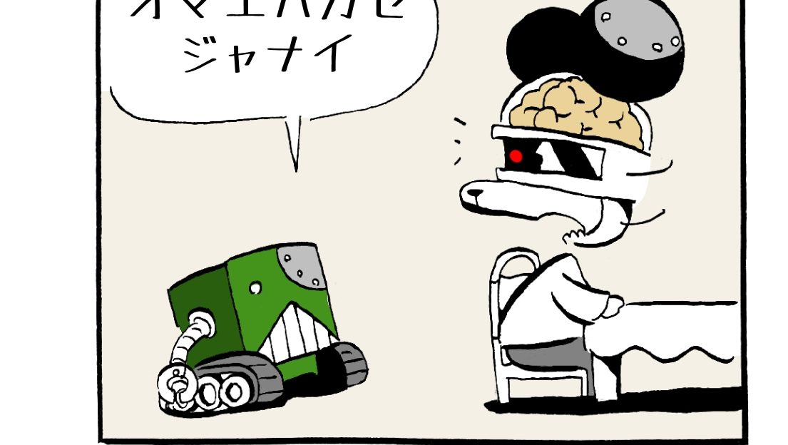 1303／何を発信すればいいのかの答え