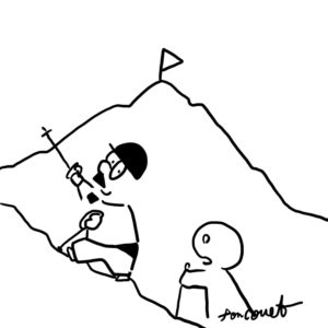 20.6・1/正解の登山ルートがどこかにあるはずなんだ