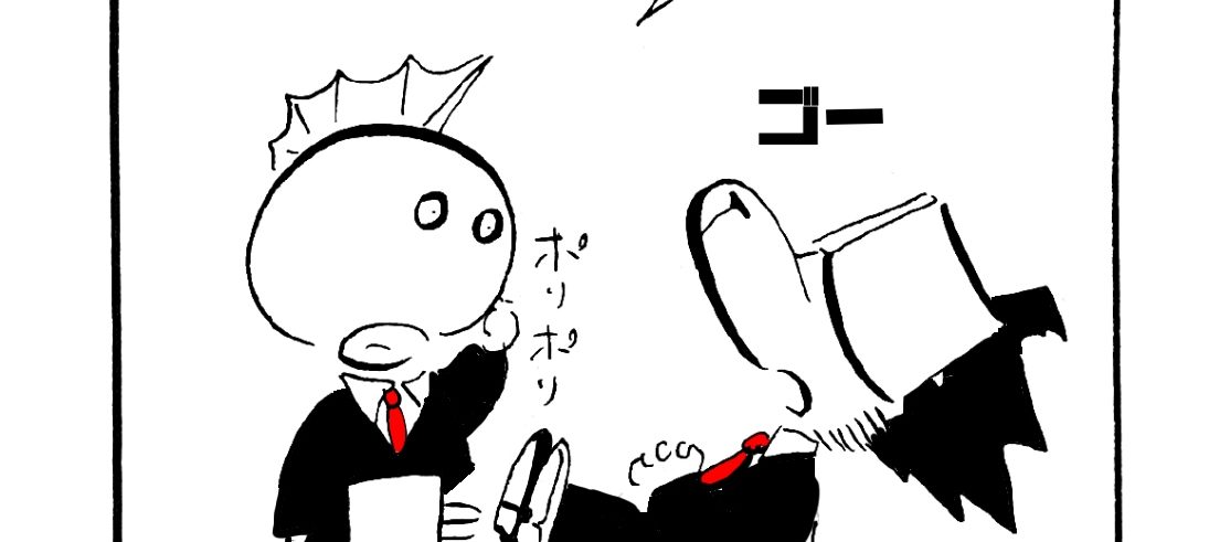 1305／エッセイと漫画を分ける理由