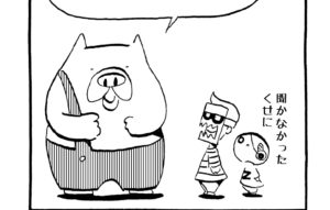 1284／シンプルな継続が一番大事