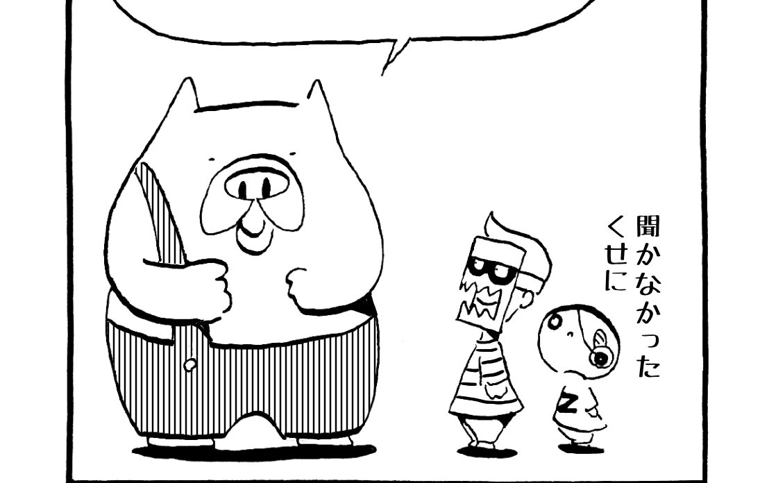 1284／シンプルな継続が一番大事