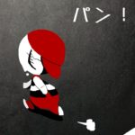 MMM1335/スタート