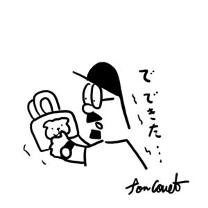 20.6・2／お前褒められたことないんじゃない？