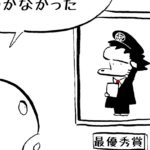 MMM1311/祈ったもん