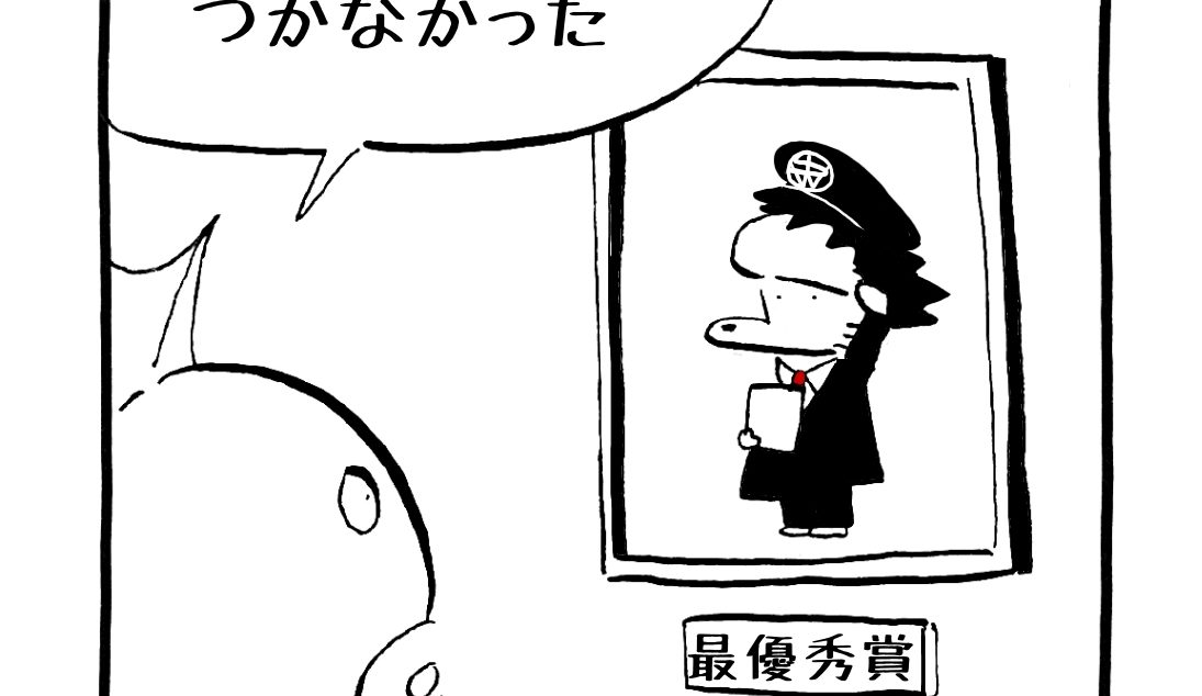 MMM1311／祈ったもん