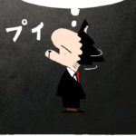 MMM1325/対処方法