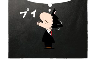 MMM1325／対処方法