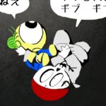 MMM1328/ギブアップ