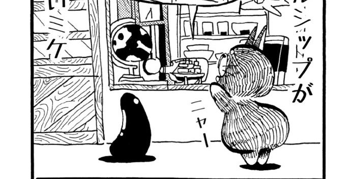 MMM1370／ボトルシップ