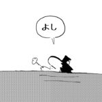 MMM1364/ここなら