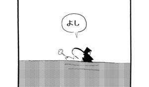 MMM1364/ここなら