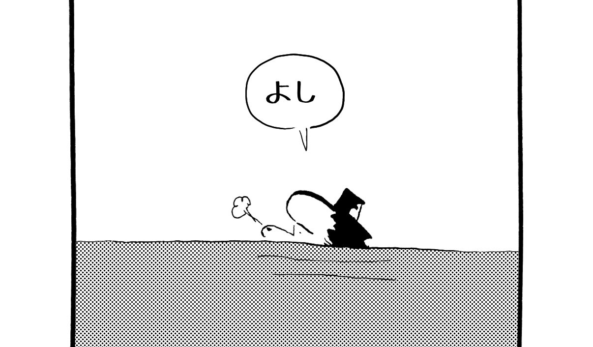 MMM1364／ここなら