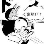 MMM1368/ピッチャーライナー