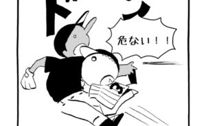 MMM1368/ピッチャーライナー