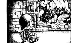 MMM1352/サラマンダー2