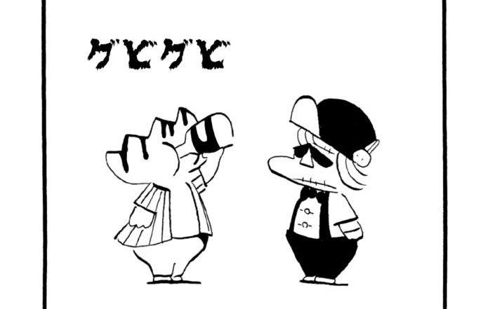 MMM1369／ジンジャエール