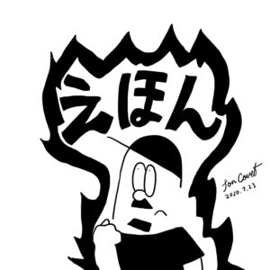 20.7.23／絵本を描きます