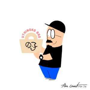 20.7.6／うちの子バッグ販売について(ほぼ雑談)