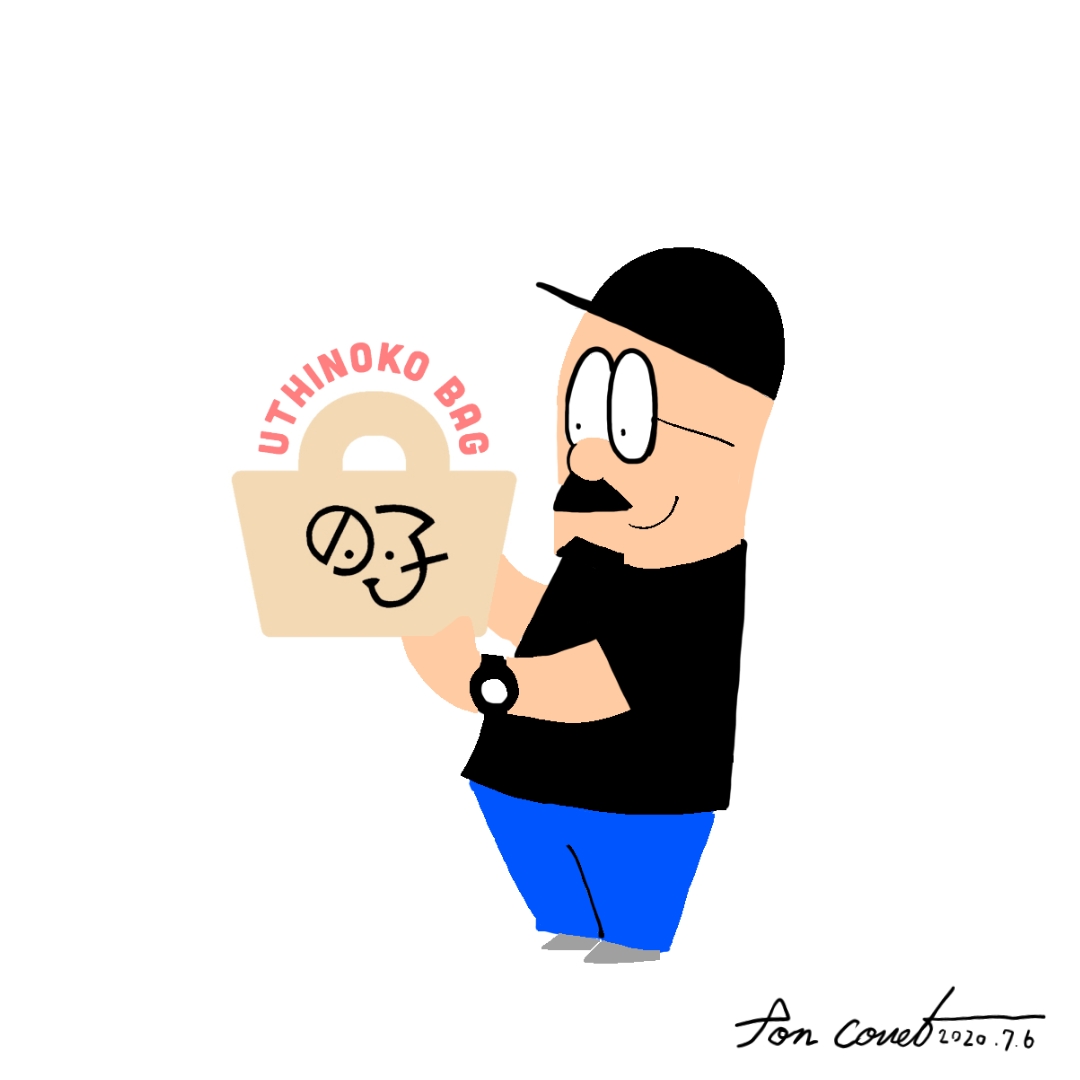 20.7.6／うちの子バッグ販売について(ほぼ雑談)